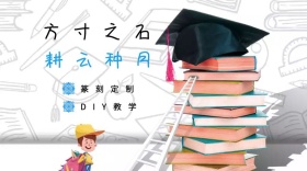 简约花纹背景生活娱乐篆刻教学旧时光公众号封面