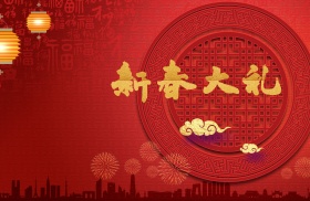 春晚图片