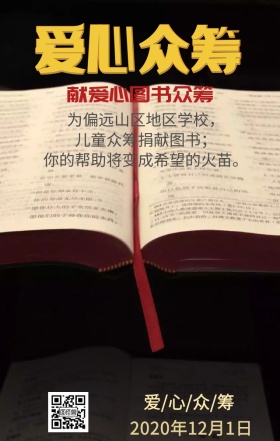爱情众筹日签