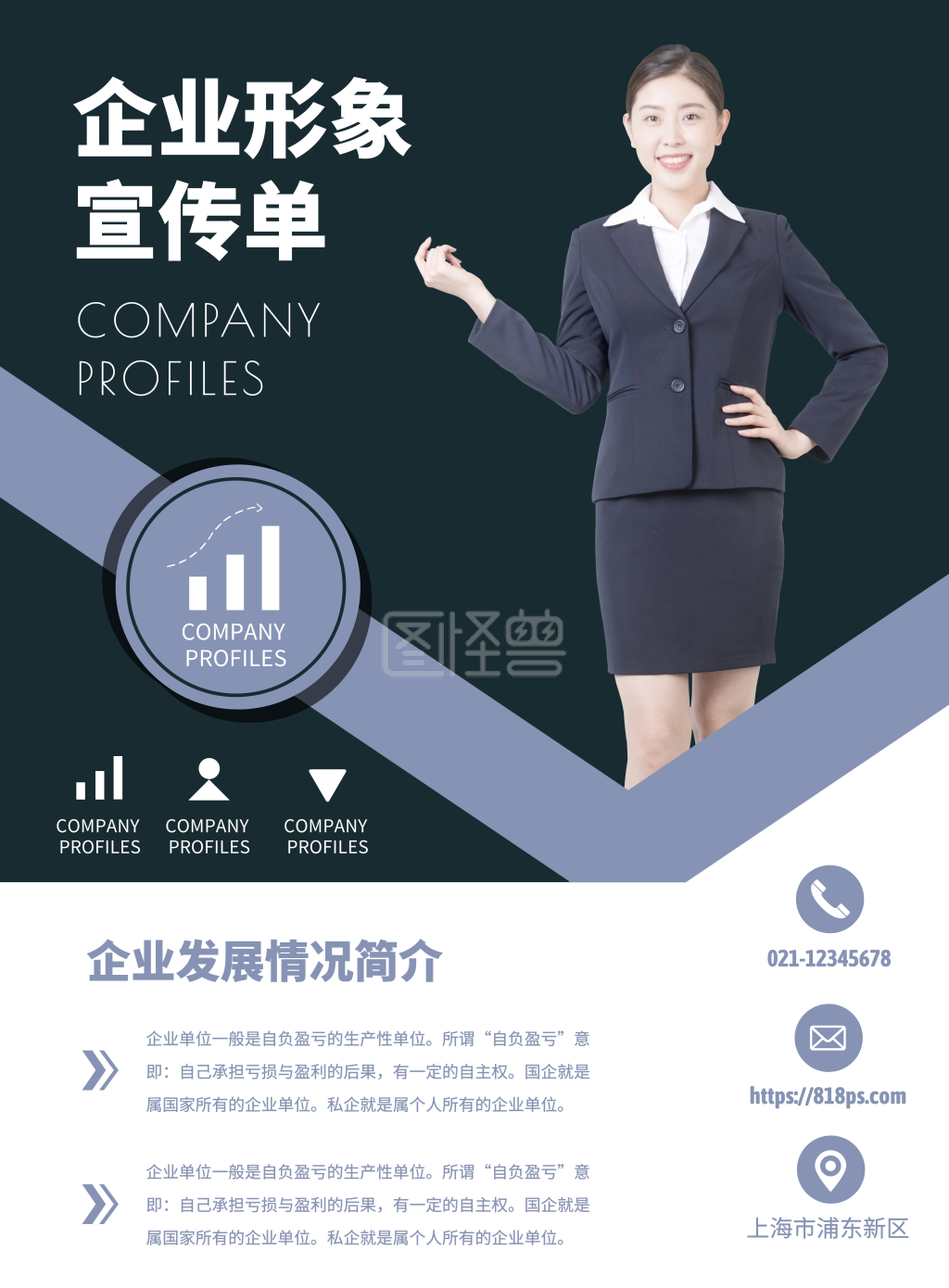 简约风公司商务名片-简约商务风企业形象宣传印刷海报在线图片制作-图