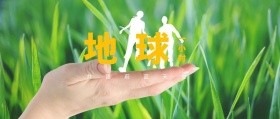 地球 一小时 共建蔚蓝天空 地球一小时星空公众号封面