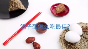 鸽子蛋怎么吃最佳公众号封面