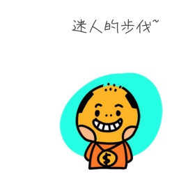 迷人表情包1