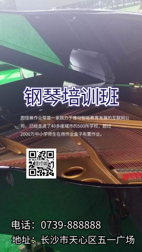 音乐