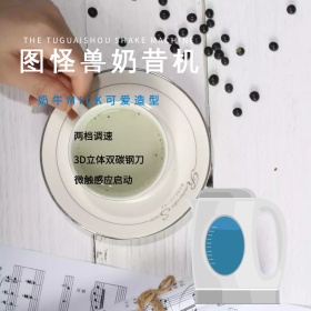 奶昔机淘宝主图
