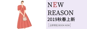 简约粉色衣服促销淘宝banner