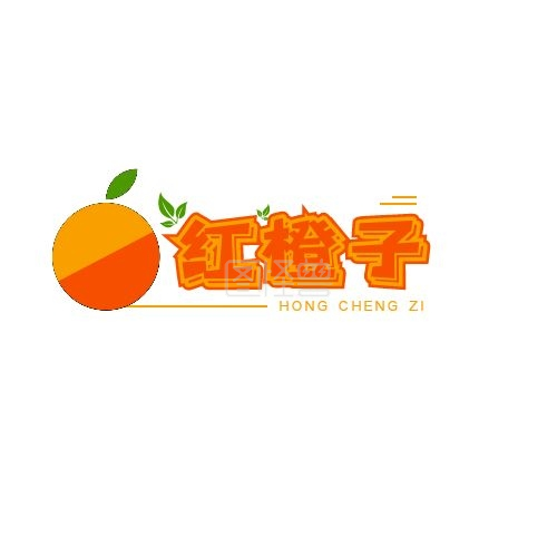 《丰收节红橙子橙红喜庆红橙子logo宣传》在线图片设计制作,点击"编辑