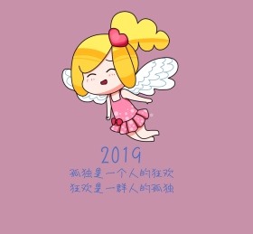孤独是一个人的狂欢朋友圈封面