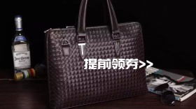 双十一购物狂欢节优惠券公众号封面