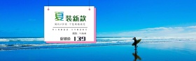 男装海报