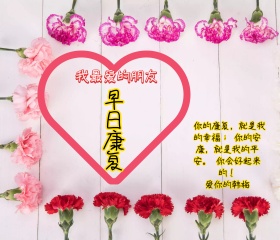 简约创意祝福贺卡