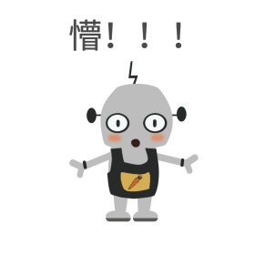 懵懵的黑白背景小表情表情包