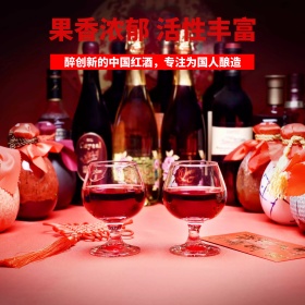 淘宝京东618酒水直通车主图模板