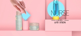 化妆品优惠促销banner