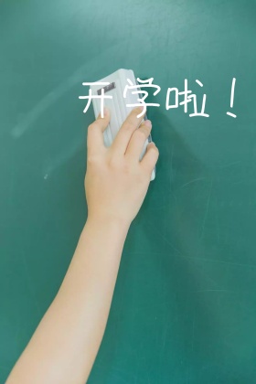 开学啦手绘卡通学生书包可爱公众号配图