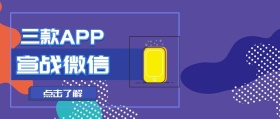 宣战红包公众号封面