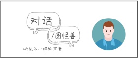 新闻采访对话访问黑白红包公众号封面