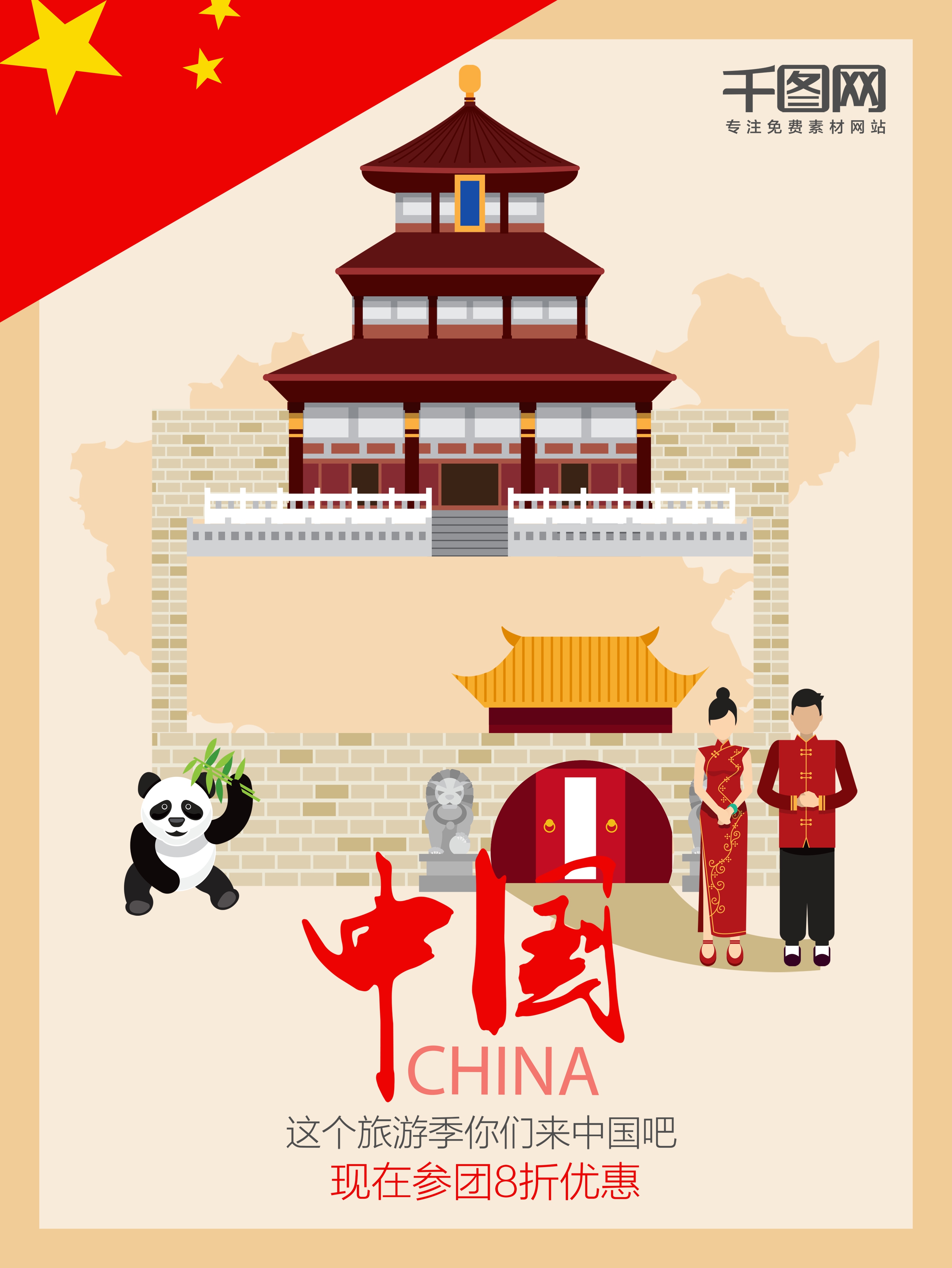 字母