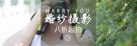 大气婚纱摄影创意banner图片
