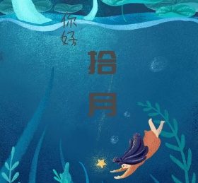 你好十月欧美街道黄色摄影朋友圈封面