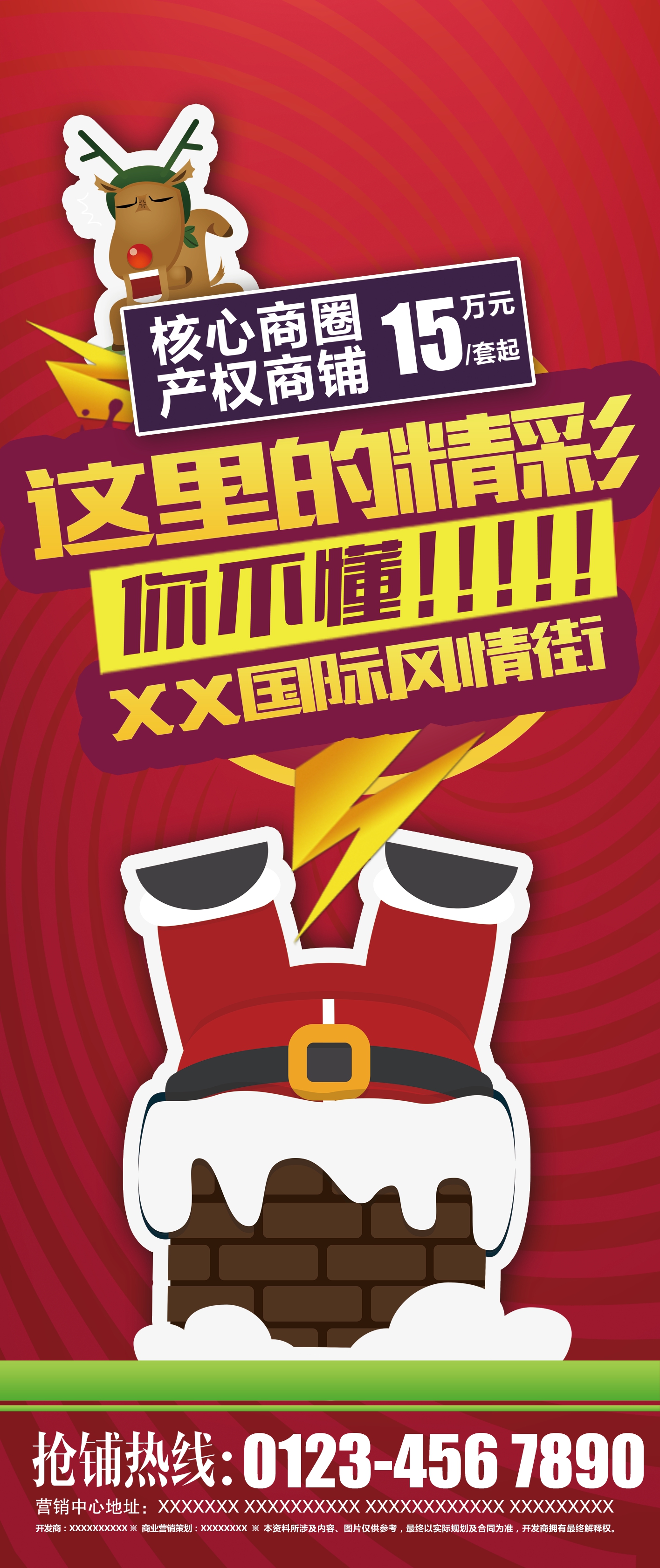 圣诞图片