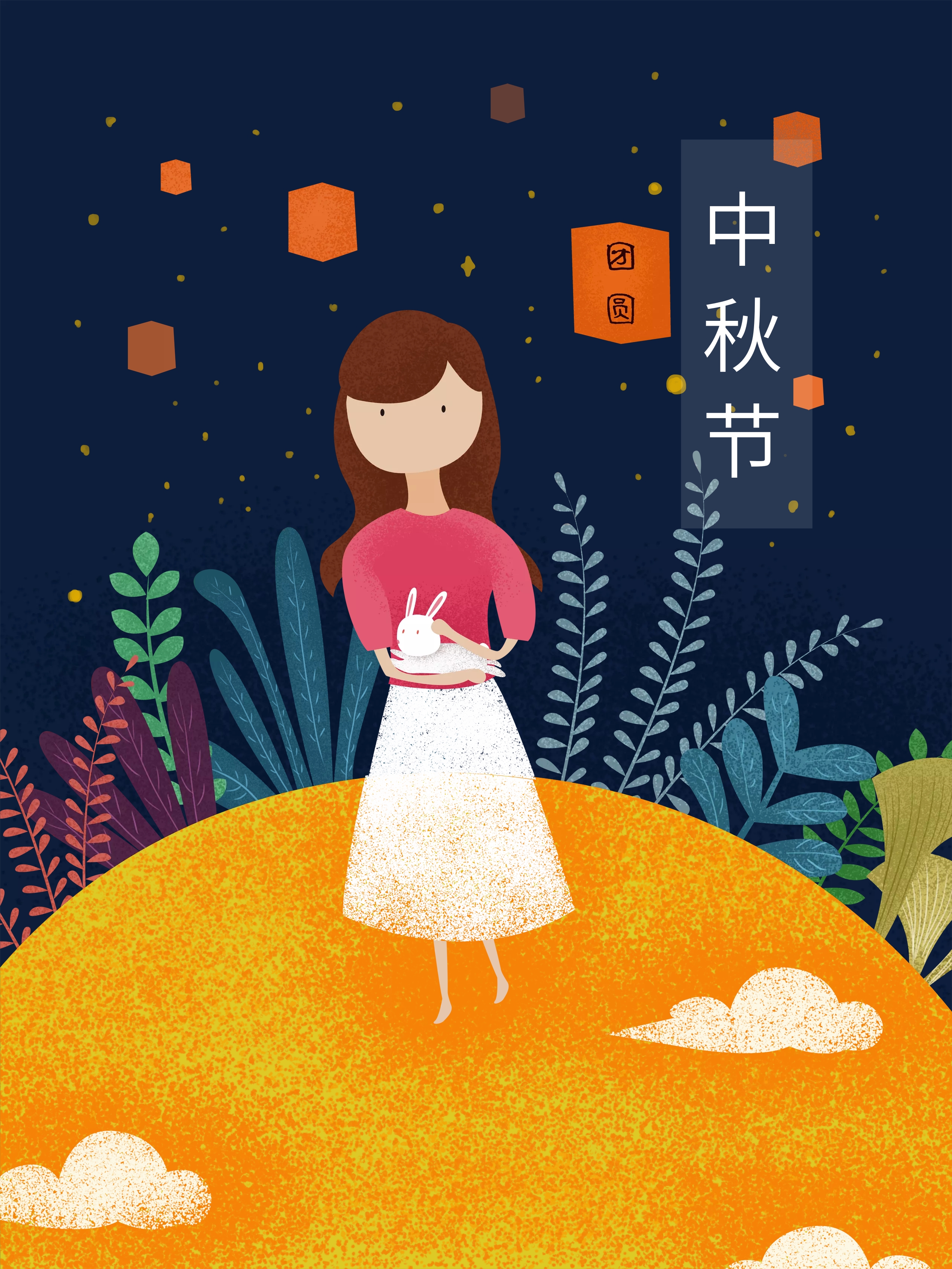 蓝色月亮