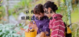 回顾过去的戏曲戏剧人物微博焦点图模版