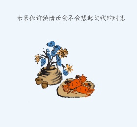 欠我的时光文艺小清新朋友圈封面