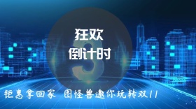双1简约创意活动促销公众号封面模板
