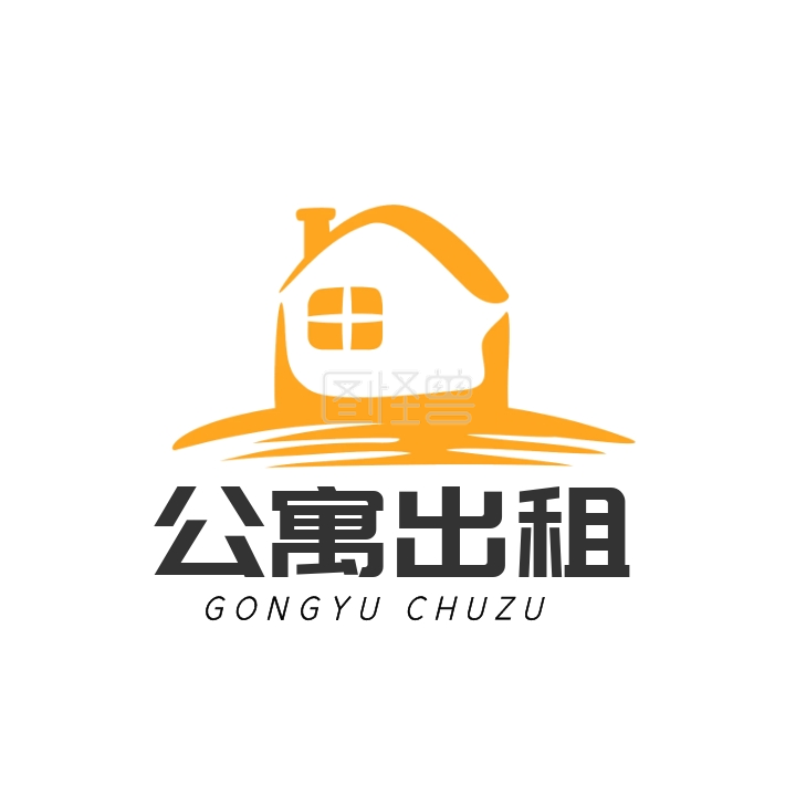 房子出租-公寓出租房子橙色创意logo设计在线图片制作-图怪兽