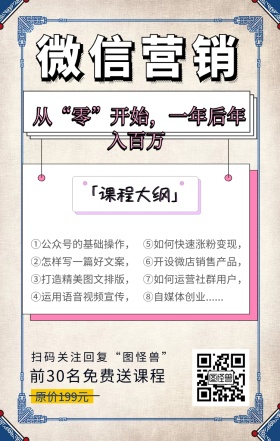 红包营销图形课程营销黄蓝色卡通手机海报