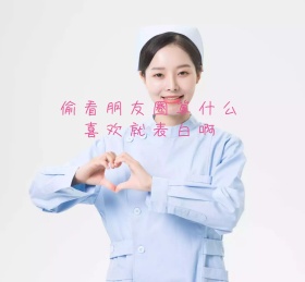 喜欢就表白爱心朋友圈封面