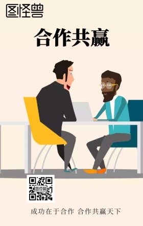 合作共赢企业文化泼墨艺术字体大气白色背景
