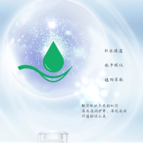 双十二双12主图海报化妆品护肤品海报