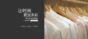 国庆特惠简约欧美太阳镜男女banner