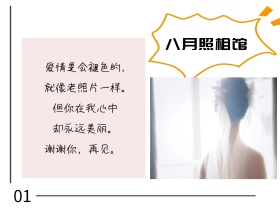 电影台词简约经典公众号横版配图模板