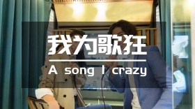 唱歌选秀创意简约宣传公众号封面模板