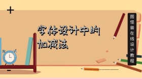 字体设计红包公众号封面