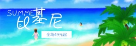 比基尼泳装夏季新品banner图片