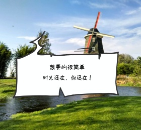 感悟街头生活黄简约朋友圈封面