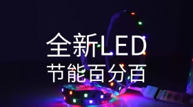 LED灯泡创意简约宣传公众号封面模板
