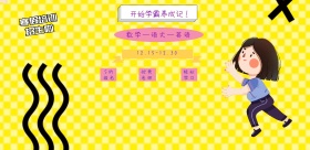 寒假学生艺术学科培训招生宣传海报