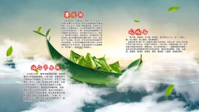 绿色清新端午手抄报