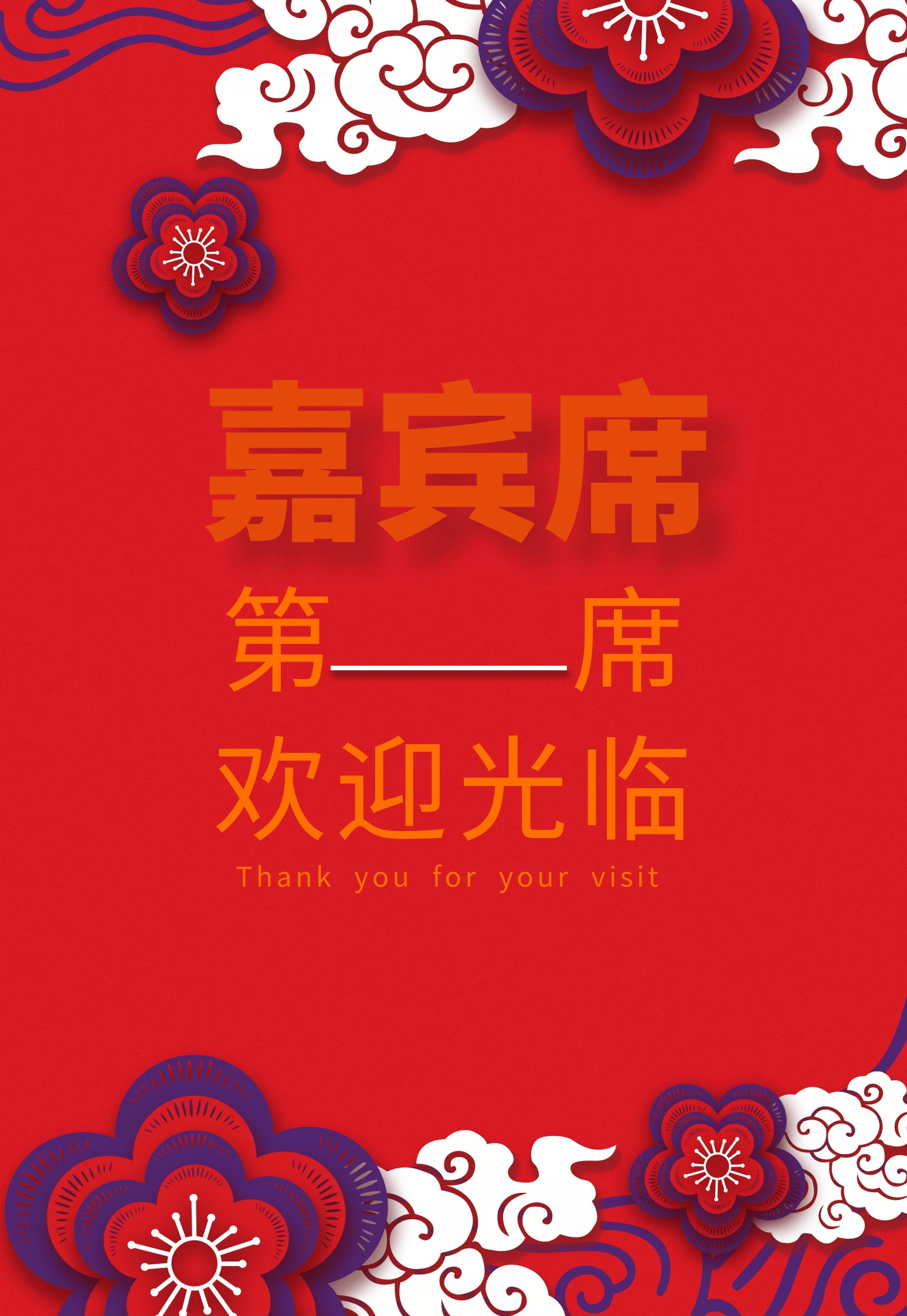 水牌