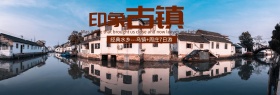 旅游