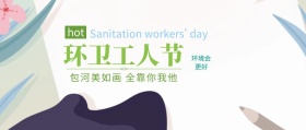 包河美如画全靠你我他