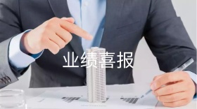 喜报公众号封面