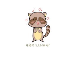 小熊打电话棕色小清新表情包