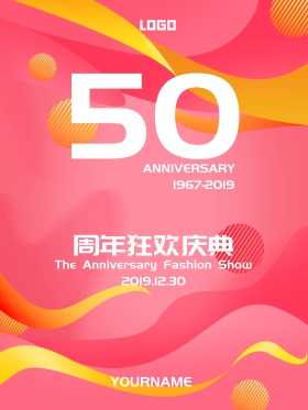 F1赛车中国大奖赛炫酷海报 赛车 速度与激情