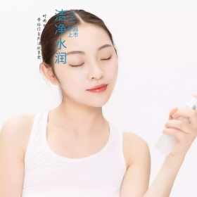 女士化妆品护肤美妆淘宝天猫直通车主图